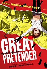 Great Pretender (2020 ) StreamM4u M4ufree