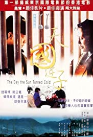 The Day the Sun Turned Cold (1994) M4ufree