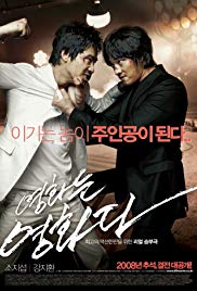 Rough Cut (2008) Free Movie