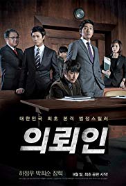 The Client (2011) Free Movie