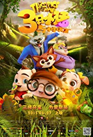 3 Little Pigs and The Magic Lamp (Movie 2016) Free Movie
