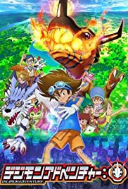 Digimon Adventure (2020 ) Free Tv Series