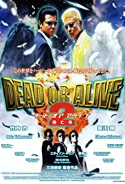 Dead or Alive 2: Birds (2000) Free Movie