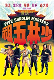 5 Masters of Death (1974) Free Movie