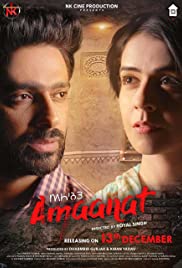 Amaanat (2019)