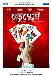 Chotushkone (2014) Free Movie