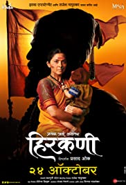 Hirkani (2019) Free Movie