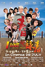 Xiao Yong Chun (2011) Free Movie