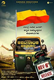 Kapata Nataka Paatradhaari (2019) Free Movie