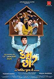 Kem Chho? (2020) Free Movie