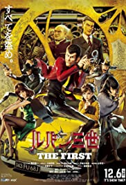 Lupin III: The First (2019) Free Movie