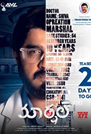 Marshal (2019) Free Movie