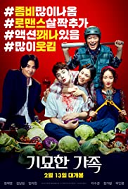 Zombie for Sale (2019) Free Movie