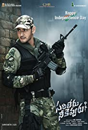 Sarileru Neekevvaru (2020) Free Movie