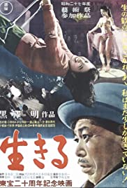 Ikiru (1952) Free Movie
