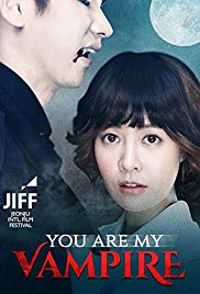 You Are My Vampire (2014)