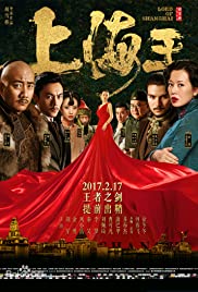 Lord of Shanghai (2016) Free Movie