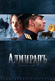 Admiral (2008)