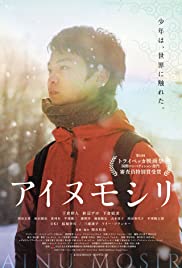 Ainu Mosir (2020) Free Movie