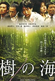 Ki no umi (2004) Free Movie