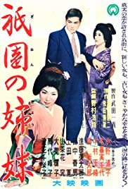Sisters of the Gion (1936) Free Movie