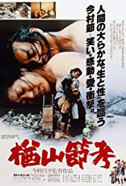 The Ballad of Narayama (1983) Free Movie