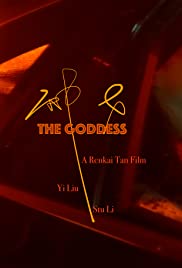 The Goddess (2019) Free Movie