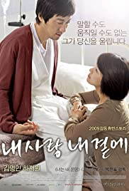 Closer to Heaven (2009) Free Movie
