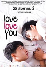 Loves Coming 2 (2015) Free Movie
