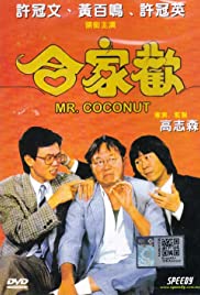 Mr. Coconut (1989) Free Movie