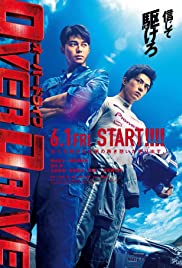 Over Drive (2018) Free Movie