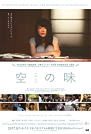 Kara no aji (2016) Free Movie