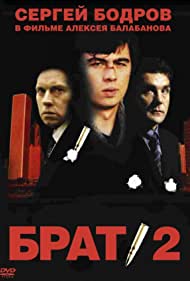 Brat 2 (2000) Free Movie