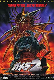 Gamera 2 Attack of the Legion (1996) Free Movie