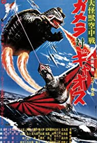 Gamera vs Gyaos (1967) Free Movie