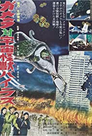 Gamera vs Viras (1968)