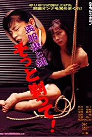 Mofuku zuma Teimo nawa dorei (1993) Free Movie