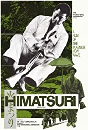 Himatsuri (1985) Free Movie