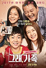 My Little Brother (2017) Free Movie