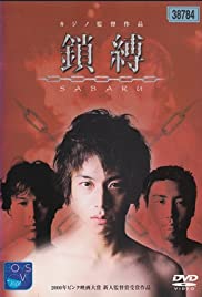 Sabaku (2000) Free Movie