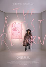 The Artist: Reborn (2017)