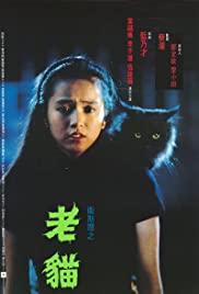The Cat (1992) Free Movie