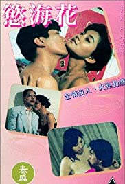 Xing hua kai (1993) Free Movie