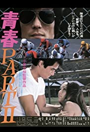 Youth Part II (1979) Free Movie