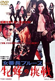 Girl Boss Blues: Queen Bees Challenge (1972) Free Movie