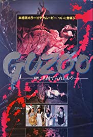 Guzoo: The Thing Forsaken by God  Part I (1986) Free Movie