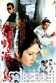 Ginchô wataridori (1972) Free Movie