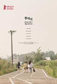 Jong chak yeok (2020) Free Movie