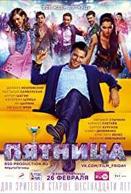 Pyatnitsa (2016) Free Movie