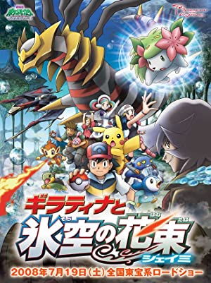 Pokémon: Giratina and the Sky Warrior (2008) Free Movie